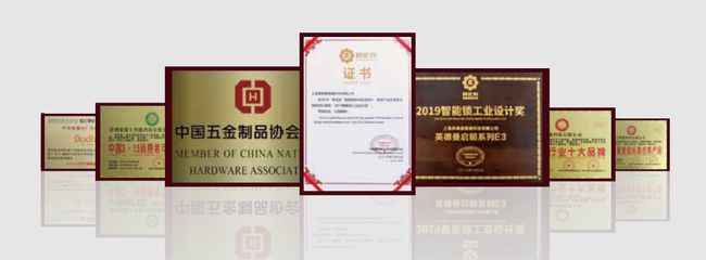 玉见你·购精彩 × 英德曼智能锁 || 我们玩了把大的！